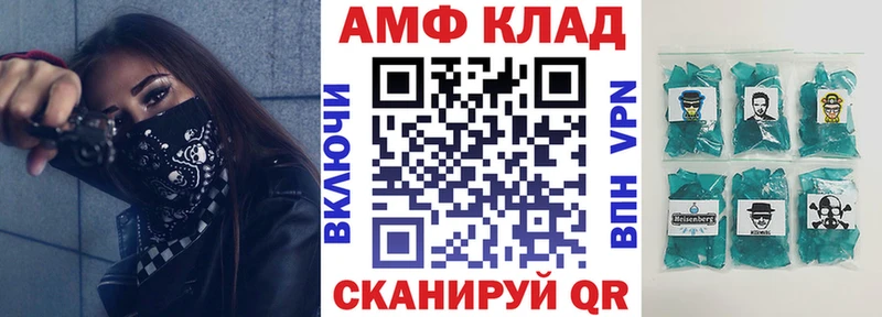 дарк нет телеграм  наркота  Пестово  Амфетамин 97% 