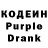Codein напиток Lean (лин) ChrisTHC
