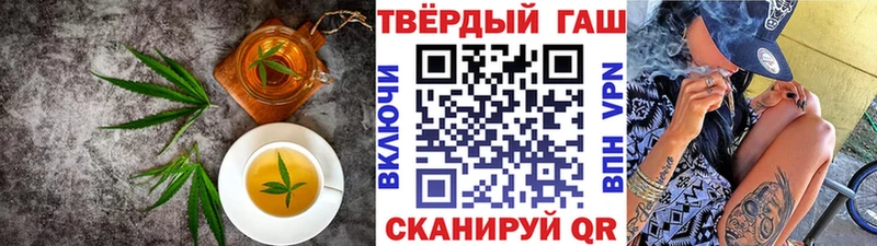 Печенье с ТГК марихуана  Пестово 