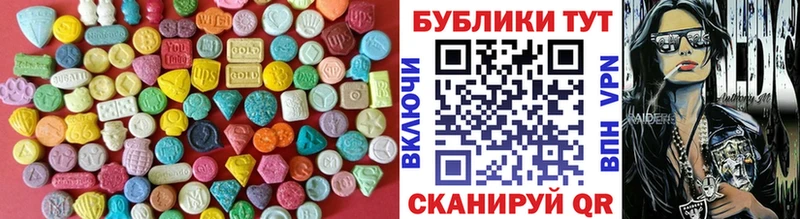 Ecstasy MDMA  сайты даркнета официальный сайт  Пестово 