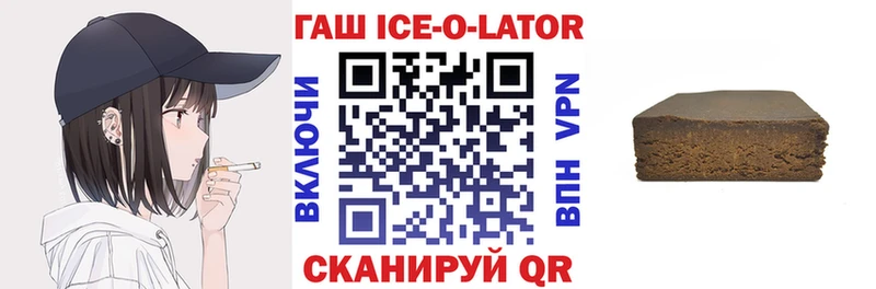 ГАШИШ индика сатива  Пестово 