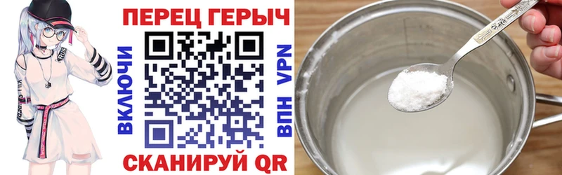 сайты даркнета какой сайт  Пестово  Героин герыч  купить наркотики цена 