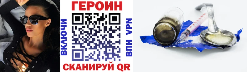 Героин герыч Пестово