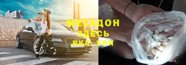 индика Навашино