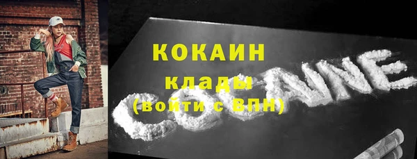 MDMA Наволоки