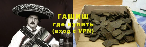MDMA Наволоки