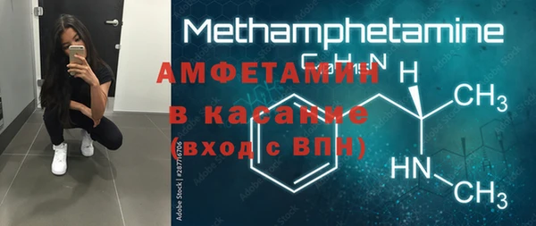 MDMA Наволоки