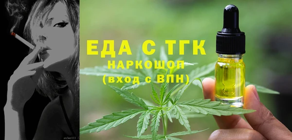 MDMA Наволоки