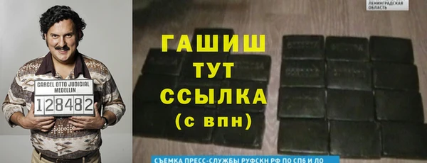 ALPHA-PVP Нефтегорск