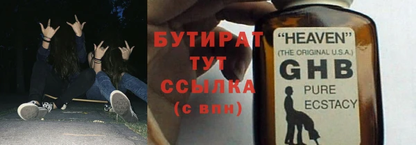 MDMA Наволоки