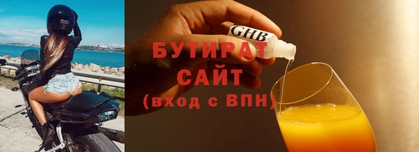 индика Навашино