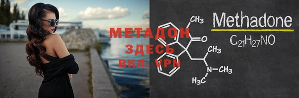 дистиллят марихуана Надым