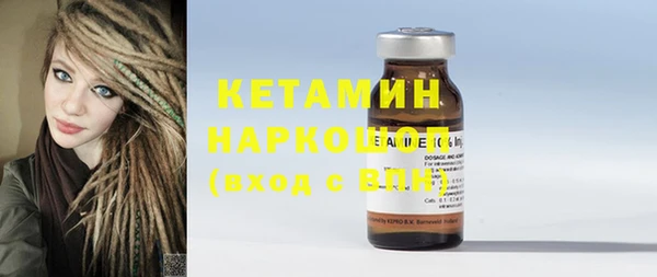 дистиллят марихуана Надым