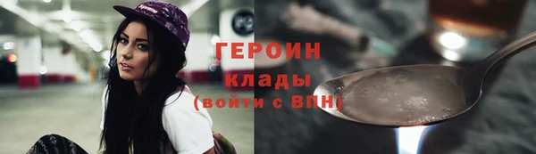 MDMA Наволоки