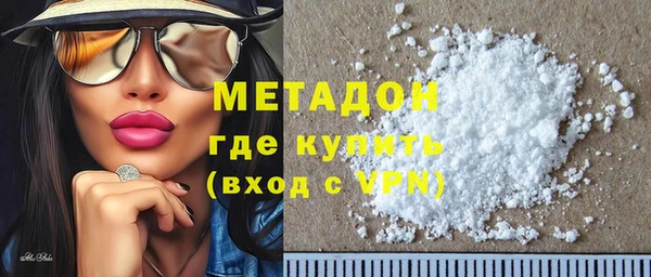 MDMA Наволоки