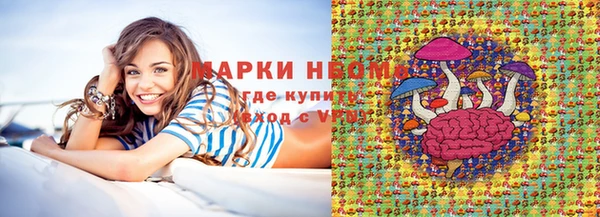 MDMA Наволоки