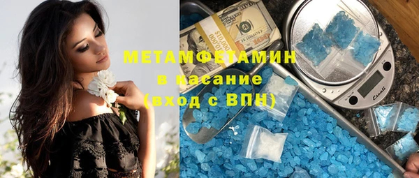 MDMA Наволоки