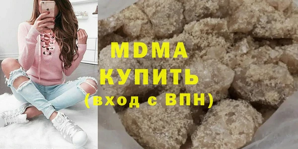MDMA Наволоки