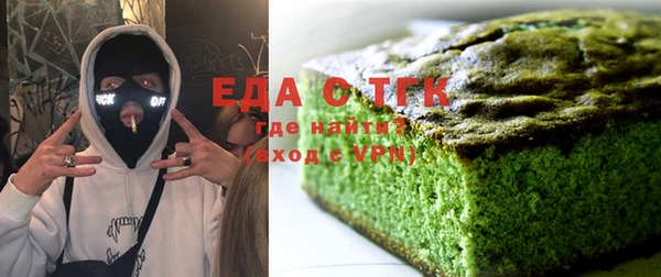 дистиллят марихуана Надым