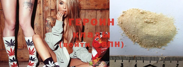 дистиллят марихуана Надым