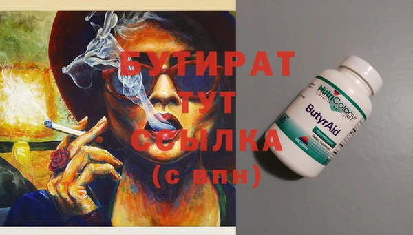 дистиллят марихуана Надым