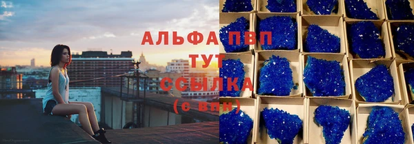 индика Навашино