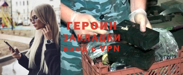 дистиллят марихуана Надым