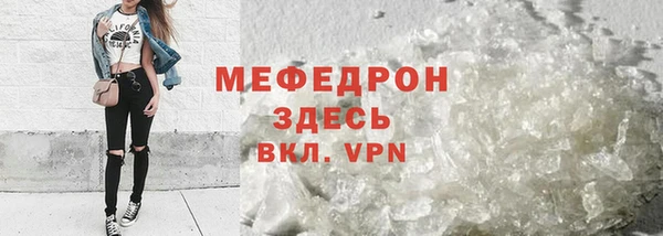 кокс Горнозаводск