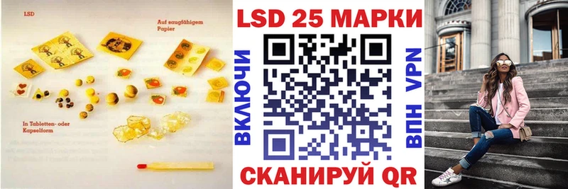 где купить наркоту  Пестово  mega онион  LSD-25 экстази кислота 