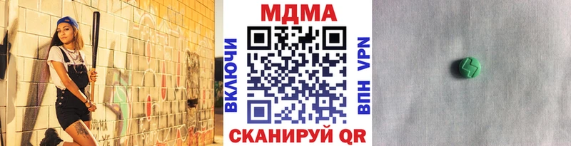 купить наркотики сайты  Пестово  МДМА VHQ 