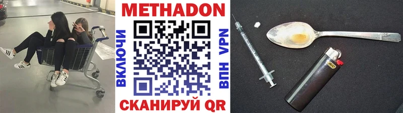 darknet какой сайт блэк спрут tor Пестово что такое наркотик МЕТАДОН methadone