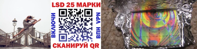 Наркотические марки 1,8мг  Пестово 