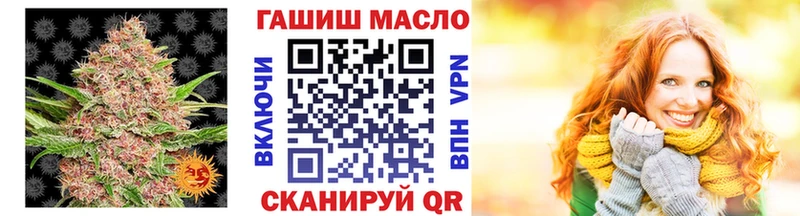 Дистиллят ТГК концентрат  KRAKEN ссылка  Пестово 