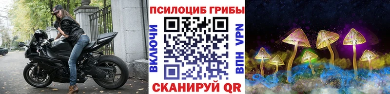 Псилоцибиновые грибы ЛСД  Пестово 